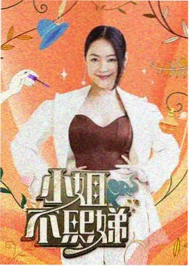 美食大乱斗 综艺 2026